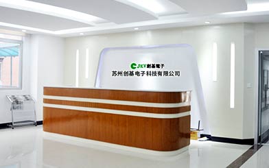 走进创基