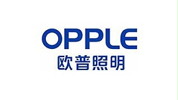 创基电子合作客户：欧普照明