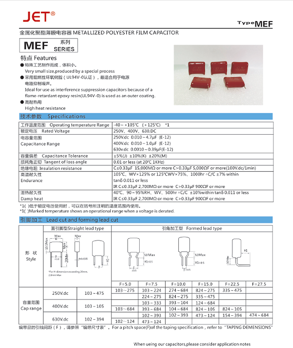 MEF-1